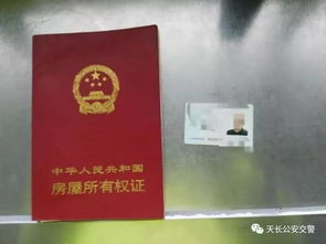 接房了怎么拿房产证