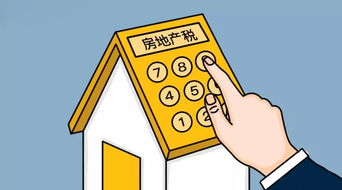 房产大谁怎么算房产税呢