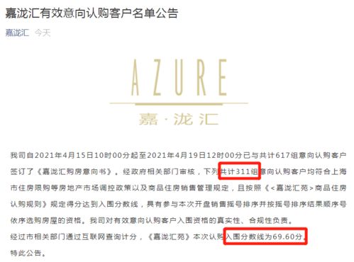 已售房产怎么查询