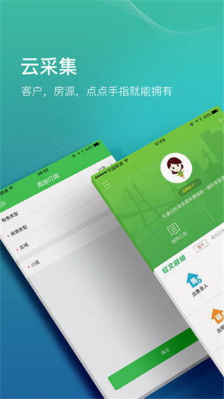 房产小蜜书怎么报备