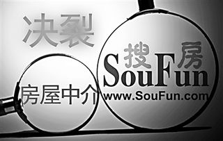 19年房产中介怎么样了