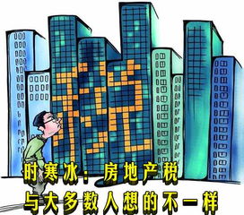 房产人设怎么立