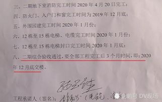 租房怎么开无房产证明书