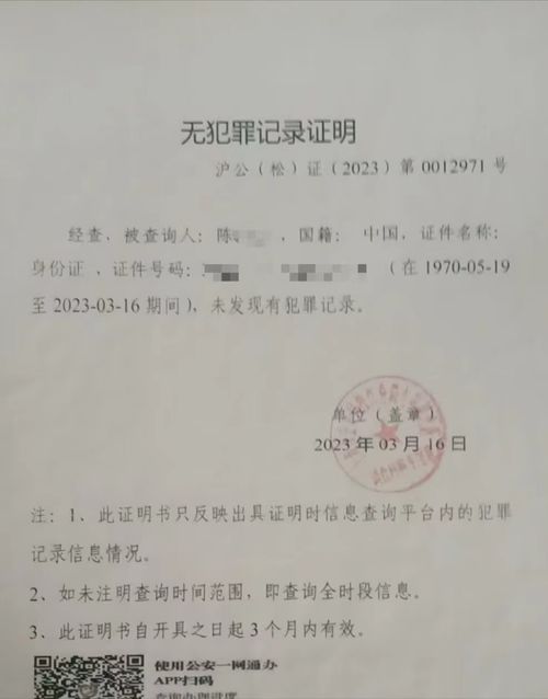 租房怎么开无房产证明书