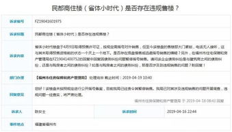 房产情况 怎么 调查