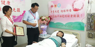 怎么看待亲人捐赠房产