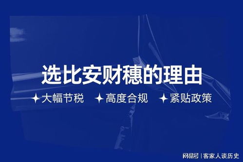 房产转移怎么避税方法