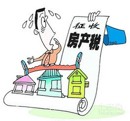 上海人均房产税怎么算