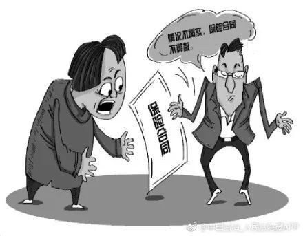 房产公司不认账怎么办