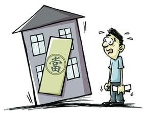 房产怎么抵押有效