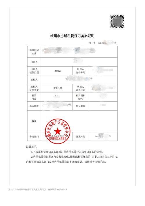 税务房产房产备案怎么备