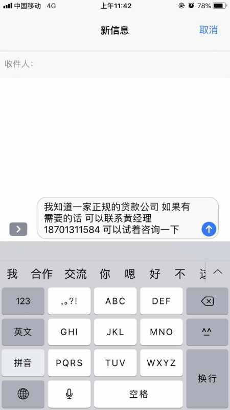 征信没有逾期怎么卖房产