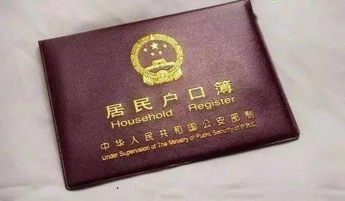 兄弟分户怎么申请房产证