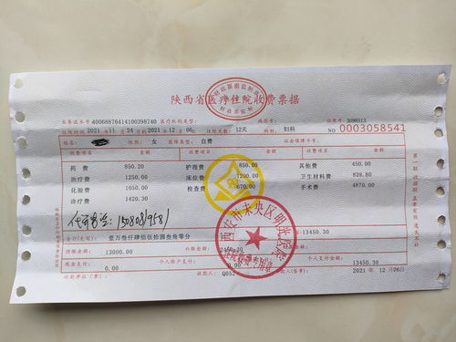 侯马房产证怎么收费标准