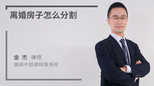 男方怎么获得房产