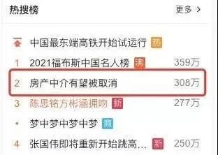 房产挂失后怎么解除