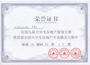 房产测绘怎么学