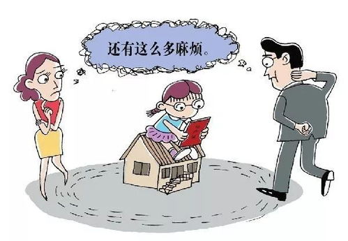 要回房产怎么登记