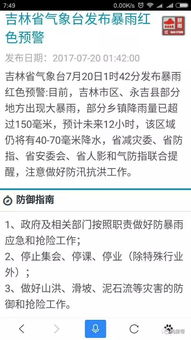 房产保险怎么索赔