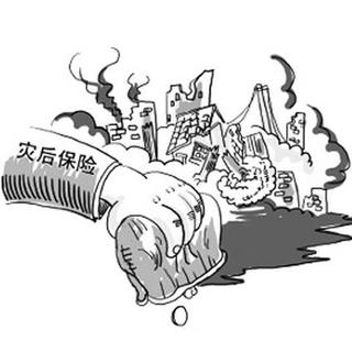 房产保险怎么索赔