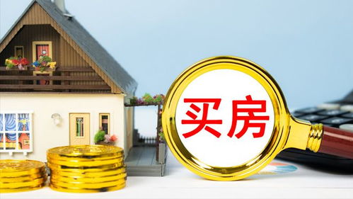 房产抵押顺位怎么划分