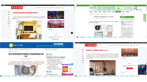 房产软文怎么接入好