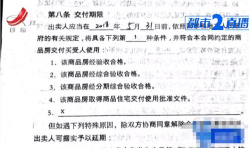 上饶怎么查房产证信息