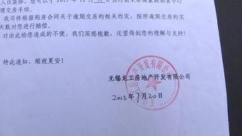 房产证怎么消失