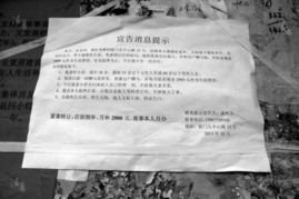 村里房产怎么赠予