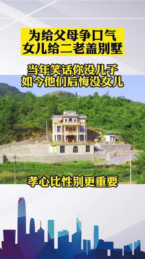 村里房产怎么赠予