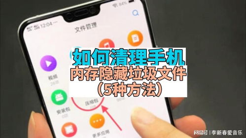 隐藏房产怎么处理