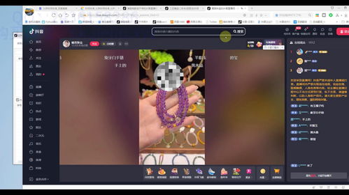 房产直播怎么截流