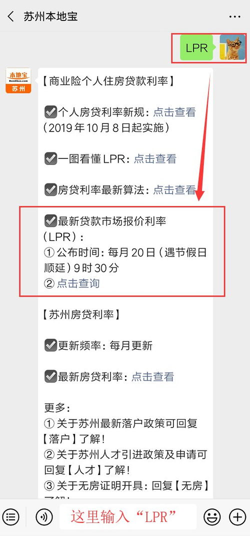 房产贷款公式怎么算