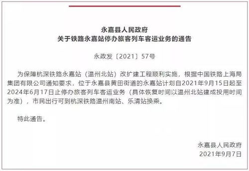 仁寿房产备案怎么查询