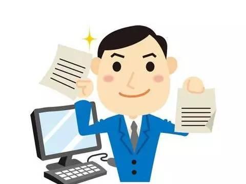 男人没有房产工资怎么办