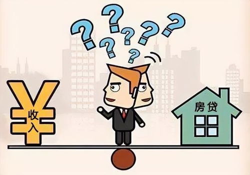 男人没有房产工资怎么办