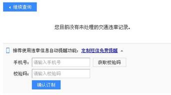 国外房产退订怎么退款