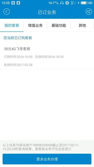 国外房产退订怎么退款