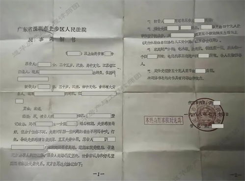 深圳离婚房产律师怎么委托