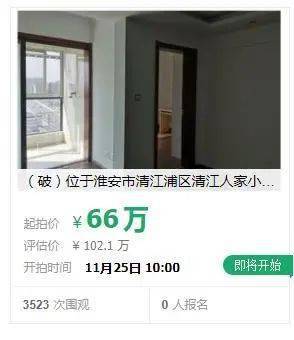 查封的房产怎么拍卖