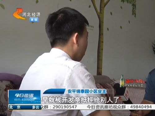 买房怎么查房产证信息呢