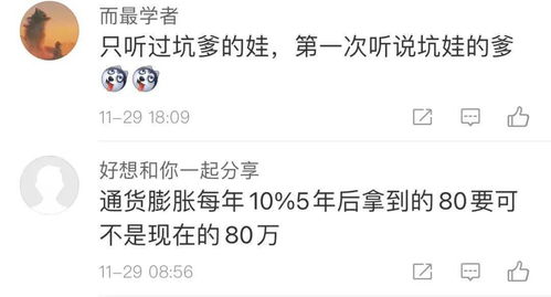 有儿有女怎么分房产份额