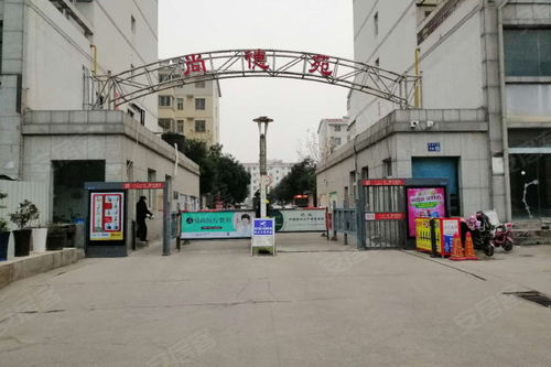 尚德房产经纪人怎么样