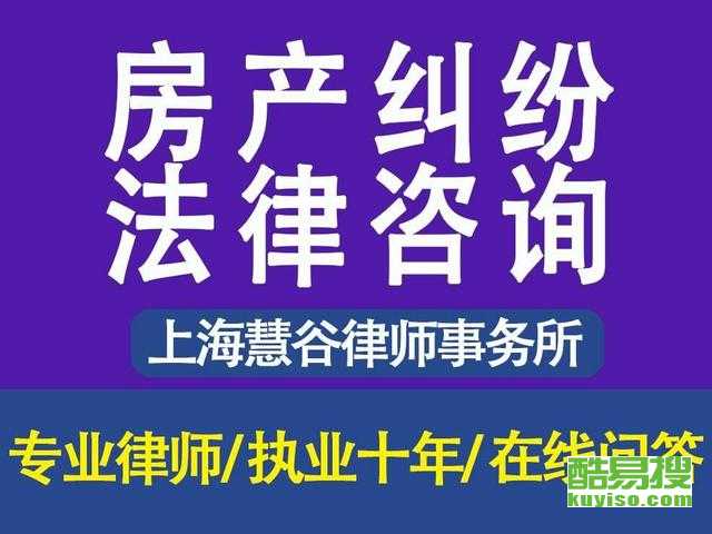 房产纠纷怎么分配