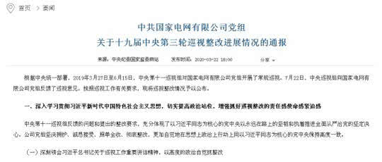 收到房产通知怎么写