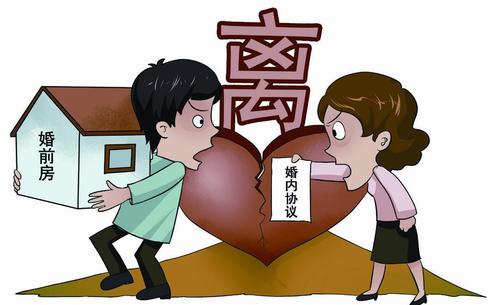 婚前的房产怎么继承