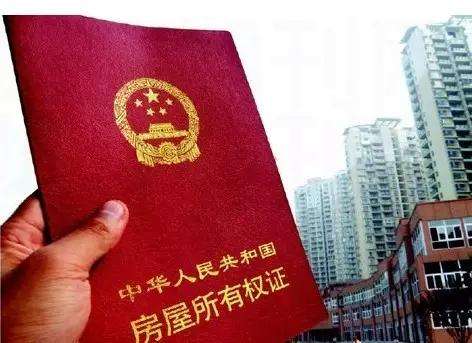 开发商没给房产证怎么办