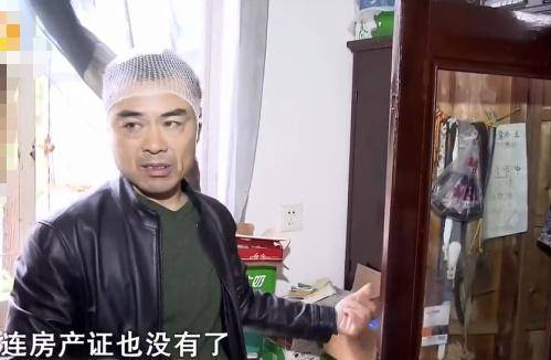 弟弟找房产证怎么办