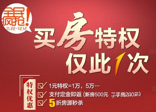 怎么开淘宝房产