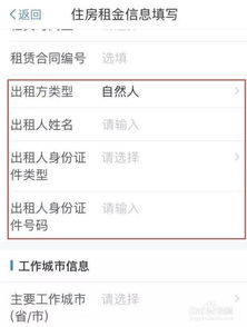 房产个税怎么算法